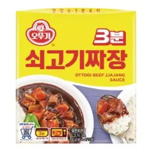 3분쇠고기짜장 오뚜기 실온 200g