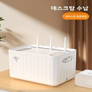 무선 6 라우터 보관함 정리함 다층 데스크탑 정리함 드릴링 불필요 TV 캐비닛 광 마우스 깔끔한 케이블 관