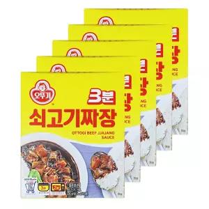 오뚜기 3분 쇠고기짜장 200g 5개 간편식 3분짜장