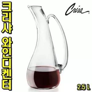 크리샤 와인디켄터 물병 우유병 쥬스병 유리물병 피처