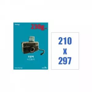 폼텍 저광택포토용지(인화지) IH-7022 A4 / 20매 230g / 47281