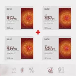 플러스엑스팜 항산화 케어 리포좀 비타민C 8개월분 (총 240정)