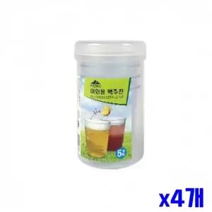 WL 캠핑 낚시 야외용 맥주잔 5개입 x4개 비어잔 맥주컵 WFLR1DN
