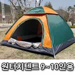렌웨이브 원터치 팝업 방수 캠핑 텐트 9-10인용