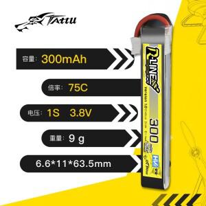 호환 RC 헬리콥터 Quadcopter FPV 레이싱 드론 부품용 기존 TATTU 75C 300mAh 3.8V LiPo 배터리 PH2.0이 포