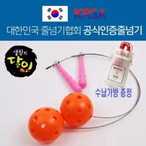 없는 와이어 트레이닝 트레이닝볼 가방국가대표 가방 줄없는