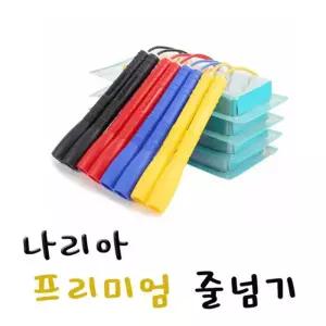 [룽스_61]프리미엄줄넘기 초보줄넘기