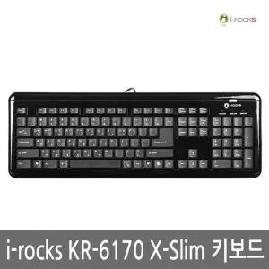 [룽스_61]KR-6170 아이락스키보드 X-Slim 키보드