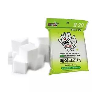 [룽스_61]커팅매직크리너100P 찌든때블럭