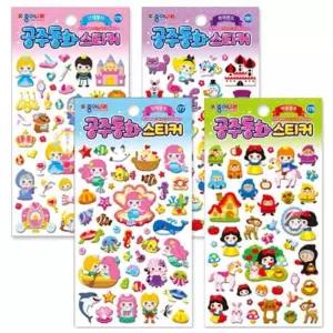 [룽스_61]공주 종이놀이 동화 스티커/유치원/어린이집