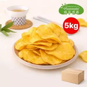 [하루견과](G) [하루견과] 골든고구마칩 5kg / 벌크형/ 주전부리/ 베이커리!