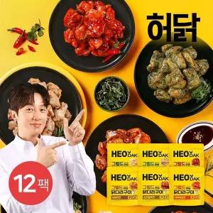 [허닭] 허닭PICK 그릴드 한입 닭다리구이 100g 6종 12팩!