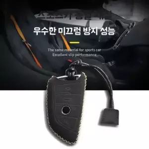 bmw키케이스 차키홀더 x1x3x4x5x6 5시리즈 케이스 525