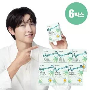 [닥터린] 하이퍼셀 대마종자유 6박스(6개월분)!