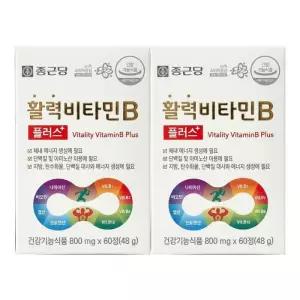 종근당건강 활력비타민B 플러스 60정 2세트