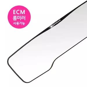 삼진퍼스트 제노바 퍼펙트 룸미러