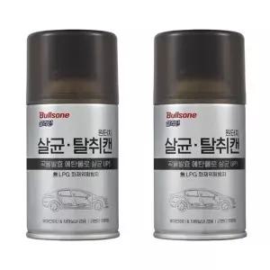 불스원 살라딘 살균탈취캔 브라이언 연막탈취제 2개