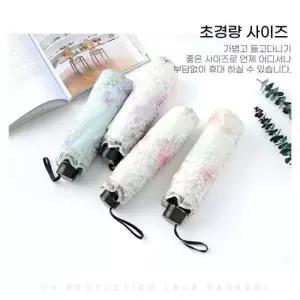(별별창고)G 꽃무늬 레이스 양산 암막 양우산 초경량 미니