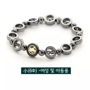 금강저 자석 합장주 소 선택 십이지신팔찌 액운방지