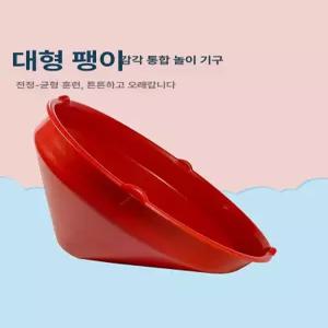대형 팽이판 회전 밸런스 의자 균형 감각 훈련 체육