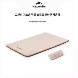 네이처하이크 에어매트 캠핑 자충에어매트 10cm 1인용