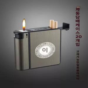 담배케이스 자동 팝업 재떨이 골드 라이터 에쎄 없음 알루미늄 박스 레드 골드 라이터 없음
