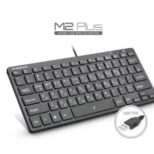 멤브레인 유선 미니키보드 플레오맥스 M2 Plus