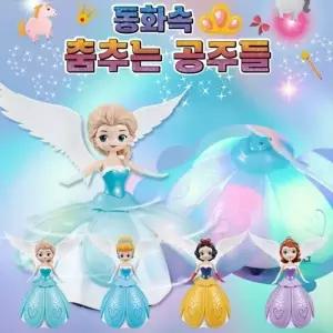 춤추는 동화속 움직이는 남아 작동완구 선물 멜로디 장난감 공주들