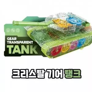 (색상랜덤) 남아 움직이는 작동완구 탱크 불빛 선물 기어 - 크리스탈 장난감 멜로디 LED