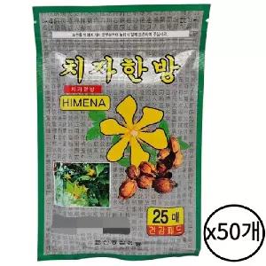 치자 한방 25매입 붙이는 패드 패치 건강 찜질팩 50개