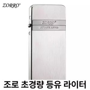 ZC5 블랙 티타늄코팅 오일 라이터 남성용