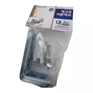 코텍 커튼 꺾쇠 대형 3P 블라인드 브라켓/커튼봉/버티컬/레일/무타공/부속품/DIY/고정/클립/셀프/걸이/길이