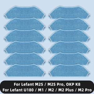 대 천 호환 가능 Lefant U180 / M1 M2 Plus Pro OKP K8
