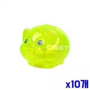 [알티피아]bns 형광 투명 돼지저금통 중2P x10개 인테리어저금통