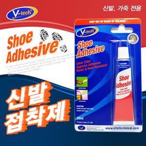 뉴본드 맥스 본드 등산화 고무 접착제 밑창 수선 슈즈 구두 용품 리폼 굽 재료 뒷굽