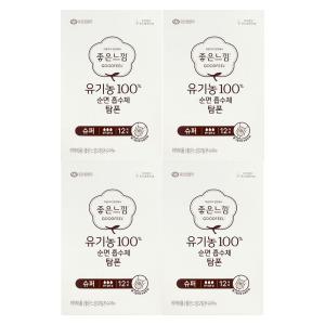 좋은느낌 유기농 순면 탐폰 슈퍼 12P x 4개