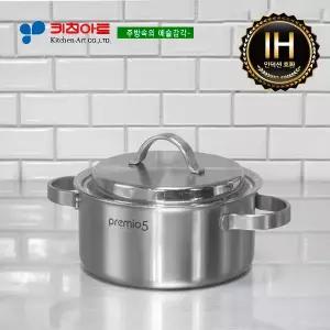 [한일스텐레스]키친아트 프리미오5(IH) 통오중(5PLY)냄비 20CM양수