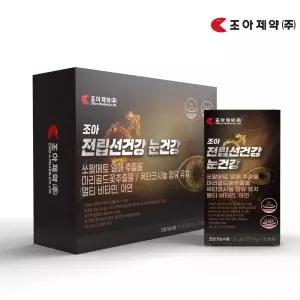 조아 전립선건강 눈건강 90캡슐 쏘팔메토 로르산115mg 옥타코사놀40mg (유통기한임박26-05-29까지)