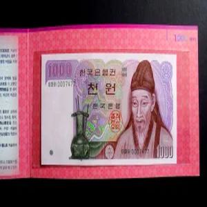 한국은행 1983년 2차 천원 완전미사용 지폐 빠른번호 000포인트 지폐첩(0007477)