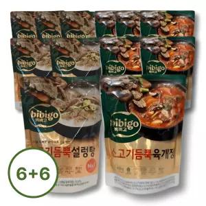CJ 비비고 460g소고기 듬뿍 설렁탕 + 소고기 듬뿍 육개장 6+6개