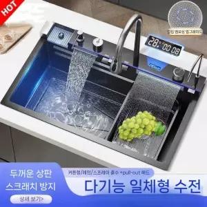 멀티싱크볼 카페 주방 사각 설거지 개수대 교체 폭포수
