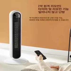 거실 난로 공장 히터 초절전 업소용 적외선 대형 공업용 난방 가정용 온열기