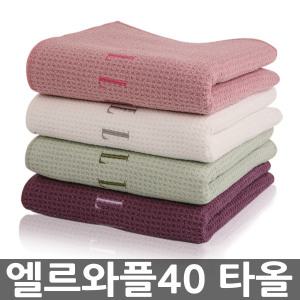 엘르 와플 40x80cm 스포츠 타올  얇은 고급 극세사 땀 수건 운동 등산 러닝 헬스 요가 수영 야외 여름 먼지없는 국산