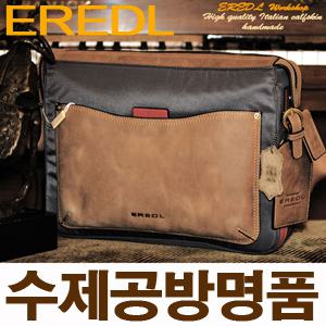 [명품LIFE]수제공방 명품 EREDL/Italy Calf 하이클래스 콤비네이션 가죽 서류가방/패브릭가방/남성가방