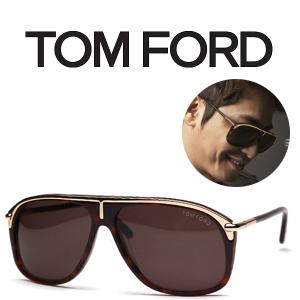 보증카드 톰포드 TF176 772 정식수입 TOMFORD 연예인선글라스 명품선글라스