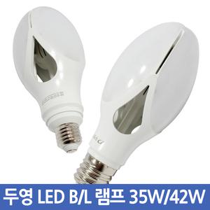 LED BL 램프 42W E26 E39 / 작업등 가로등 호박등