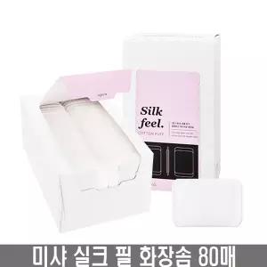 미샤 실크 필 화장솜 80매