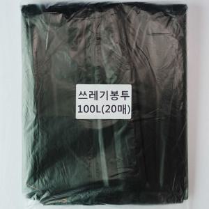 쓰레기봉투100L(검정) 40매/평판/비닐봉지/재활용봉투
