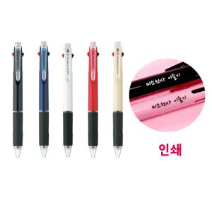 제트스트림 3색 인쇄볼펜/각인볼펜제작 / 제트스트림 3색펜/ 투투존