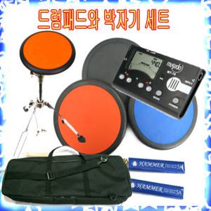 국산 루딕드럼패드 풀세트[8인치]박자기+가방등포함 [루딕패드+스탠드+가방+스틱2조+MT-80 박자기]